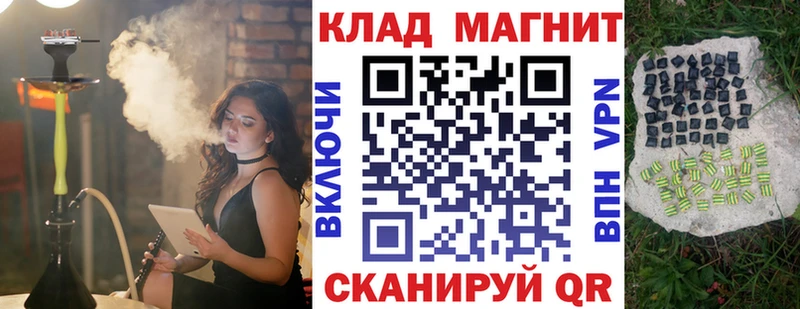 Какие есть наркотики Кунгур КОКАИН mega как зайти Меф мяу мяу Бутират ГАШ Конопля