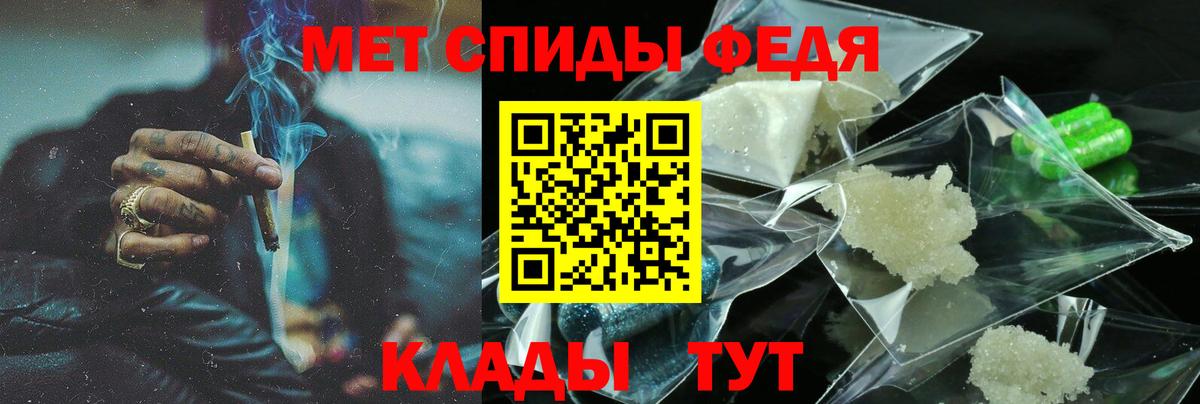 АМФ Розовый  Вход с VPN  Кунгур 