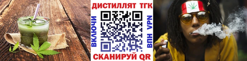 Еда ТГК марихуана Кунгур