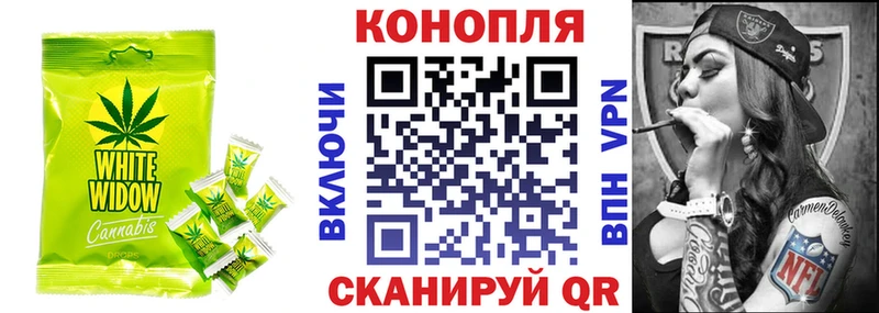 Еда ТГК конопля  продажа наркотиков  Кунгур 