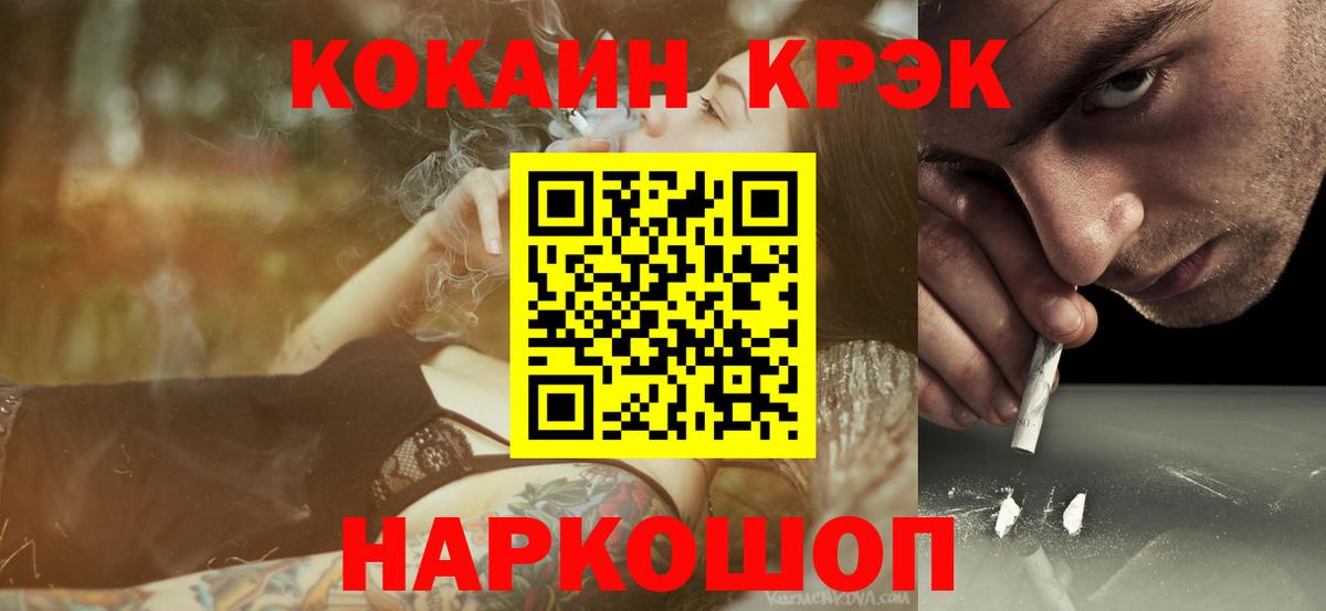 Кунгур  Cocaine  Вход с VPN  Cocaine Боливия  COCAIN 99% 