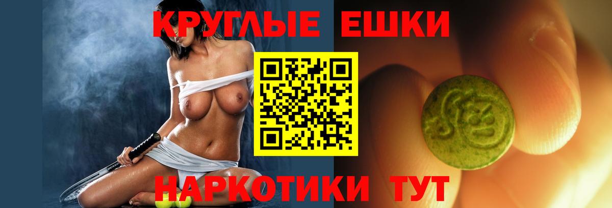 Кунгур  Ecstasy  ЭКСТАЗИ DUBAI  Вход с VPN  Экстази 99% 