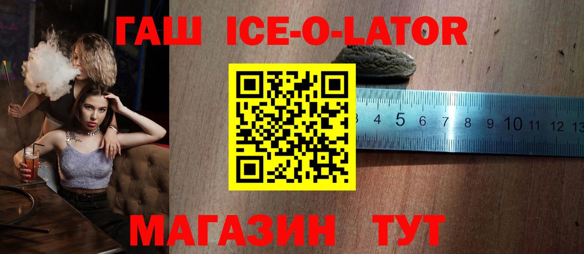 Кунгур  Гашиш Cannabis  закладки  ГАШ гарик  Вход с VPN 