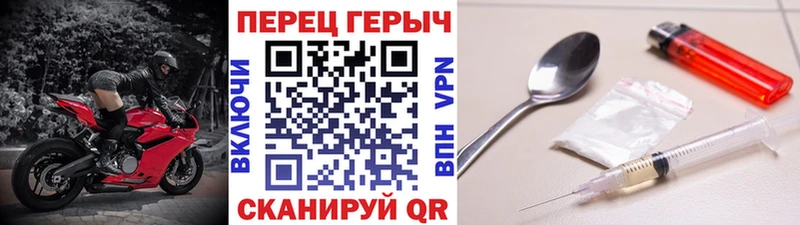 Героин герыч  mega как войти  Кунгур  цена  