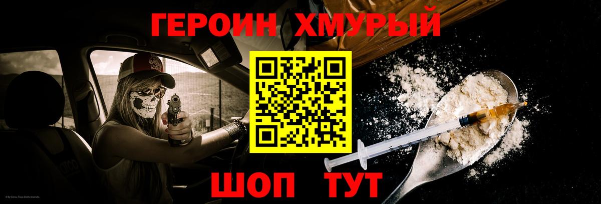 ГАШИШ Кунгур