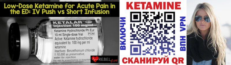 КЕТАМИН VHQ  закладки  kraken ONION  Кунгур 