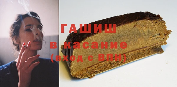 прущий лед Осинники