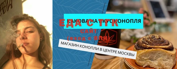 мяу мяу кристалл Заводоуковск