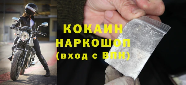 амфетамин Пенза