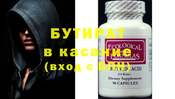шишки Осташков