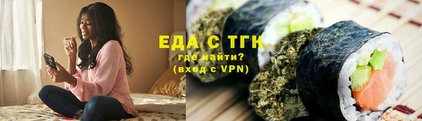 прущий лед Осинники