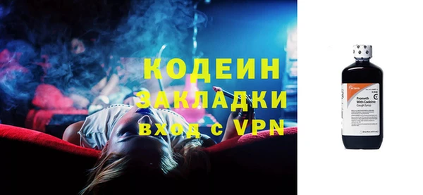 прущий лед Осинники