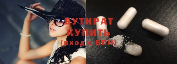 марки nbome Пересвет