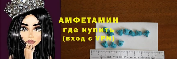 прущий лед Осинники