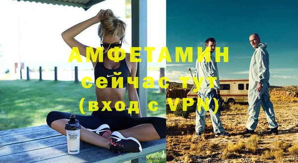 прущий лед Осинники