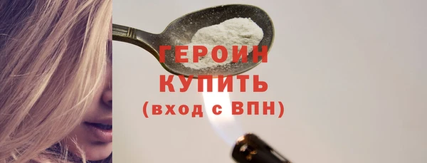 хмурый Балашиха