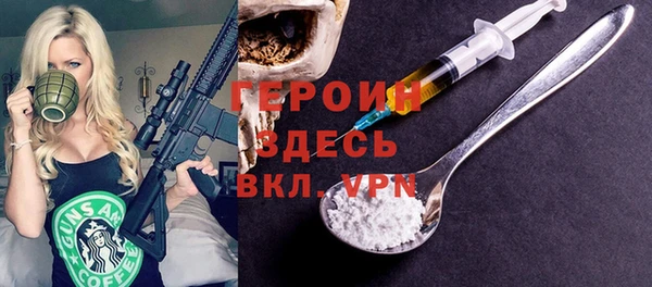 героин Переславль-Залесский