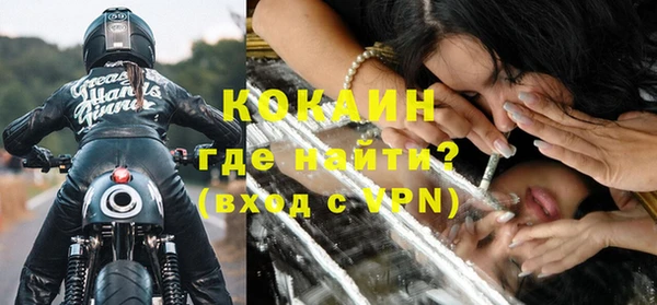 прущий лед Осинники