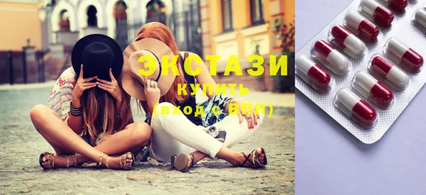 шишки Осташков