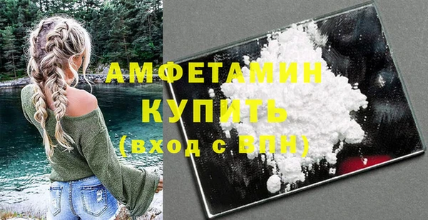 прущий лед Осинники