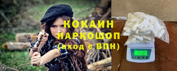 прущий лед Осинники