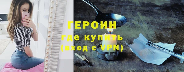 шишки Осташков
