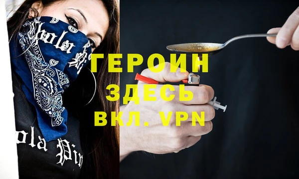 прущий лед Осинники