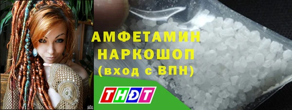 марки nbome Пересвет