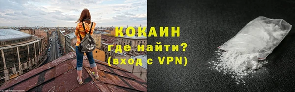 прущий лед Осинники