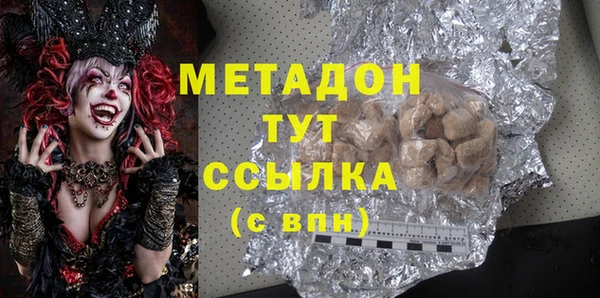шишки Калининец