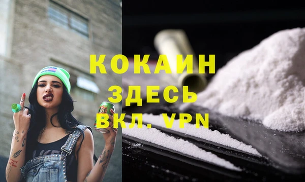 прущий лед Осинники