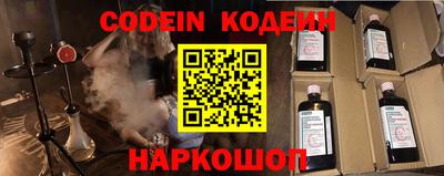кокаин колумбия Абинск