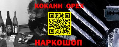 кокаин перу Азнакаево