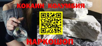 прущие грибы Абакан