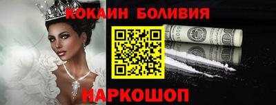 кокаин перу Азнакаево