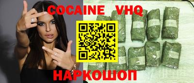 кокаин перу Азнакаево