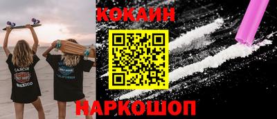 прущие грибы Абакан