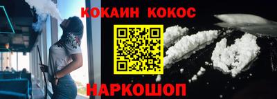 прущие грибы Абакан