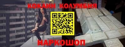 кокаин перу Азнакаево