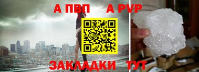 прущие грибы Абакан