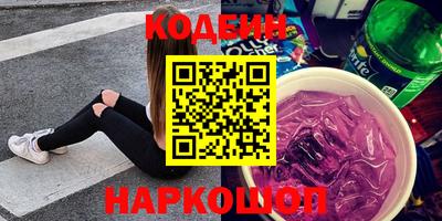 прущие грибы Абакан