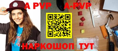 прущие грибы Абакан