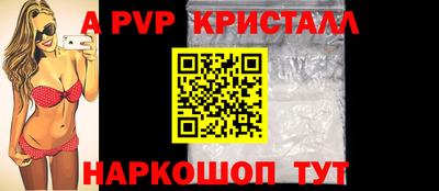 кокаин перу Азнакаево