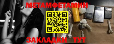 прущие грибы Абакан