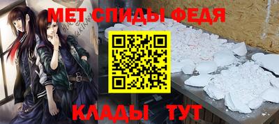 прущие грибы Абакан