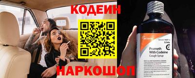 кокаин перу Азнакаево