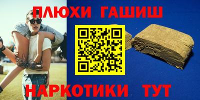 прущие грибы Абакан