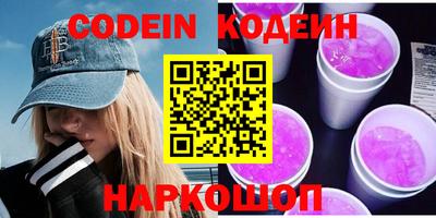 кокаин колумбия Абинск