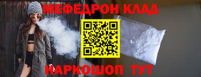 прущие грибы Абакан