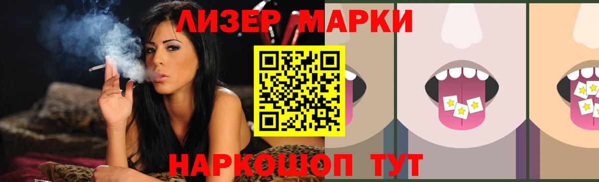 Лсд 25 экстази кислота  Лсд 25 экстази кислота  Лсд 25 экстази  Вход с VPN  Кунгур 